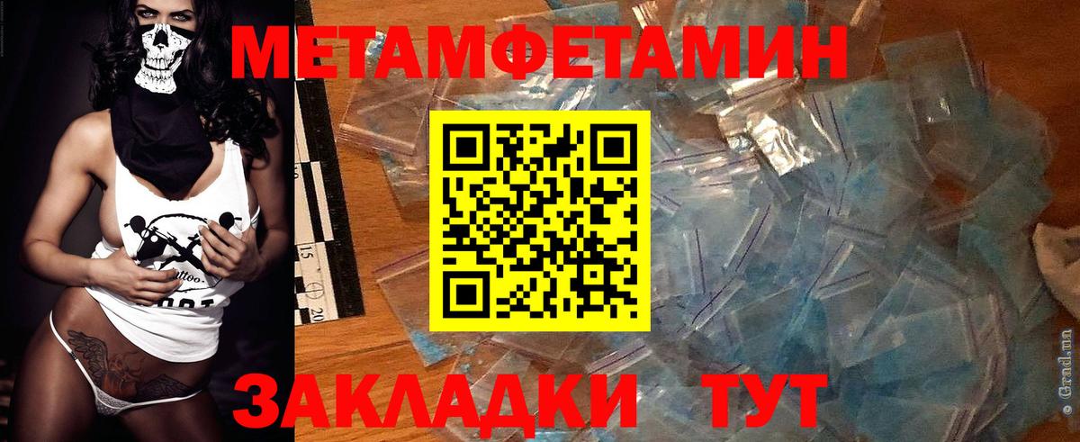 АМФЕТАМИН  Вход с VPN  Сергиев Посад  Амфетамин Premium 