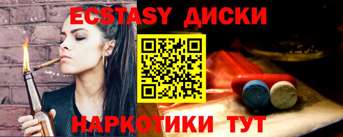 сайты даркнета наркотические препараты  Экстази круглые  Сергиев Посад  Вход с VPN  ЭКСТАЗИ VHQ  Ecstasy 