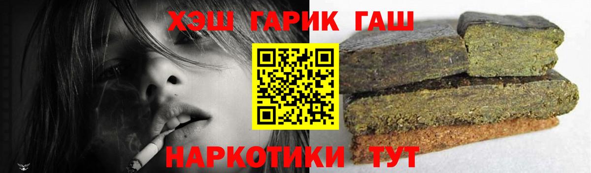 Гашиш AMNESIA HAZE  ГАШ hashish  наркошоп  Сергиев Посад  Вход с VPN 