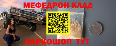 гидра Янаул
