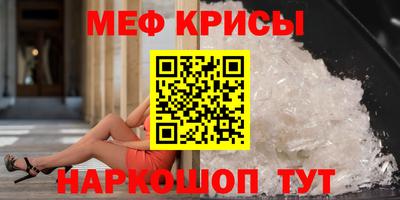 гидра Янаул