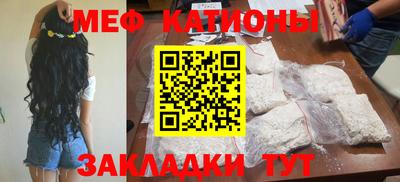 гидра Янаул