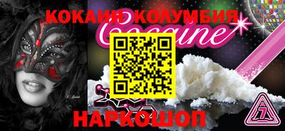 гидра Янаул