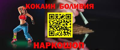 марки lsd Ярцево
