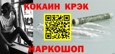 меф Ярославль