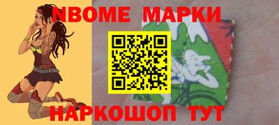 меф Ярославль