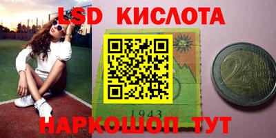 марки lsd Ярцево