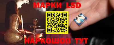 гидра Янаул