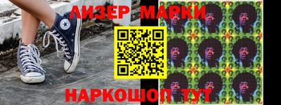 гидра Янаул