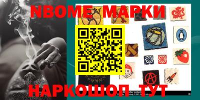 меф Ярославль
