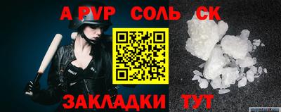 меф Ярославль