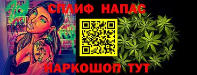 гидра Янаул