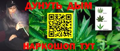 гидра Янаул