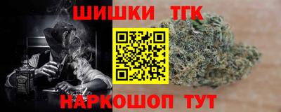 марки lsd Ярцево