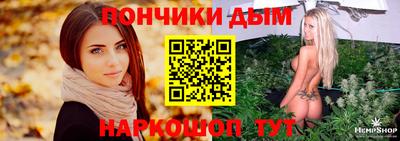 марки lsd Ярцево