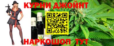 гидра Янаул