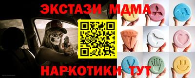 марки lsd Ярцево