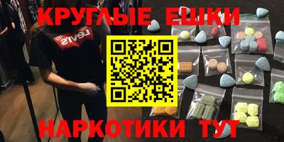гидра Янаул
