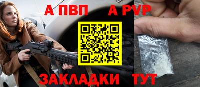 меф Ярославль