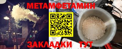 гидра Янаул