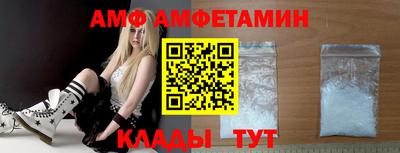 меф Ярославль
