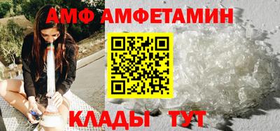 гидра Янаул