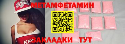гидра Янаул