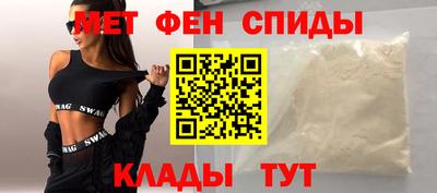 гидра Янаул