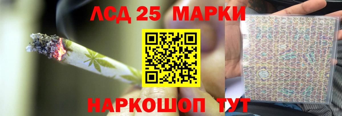 Лсд 25 экстази кислота  Лсд 25 экстази ecstasy  Сергиев Посад  ЛСД экстази  Вход с VPN 