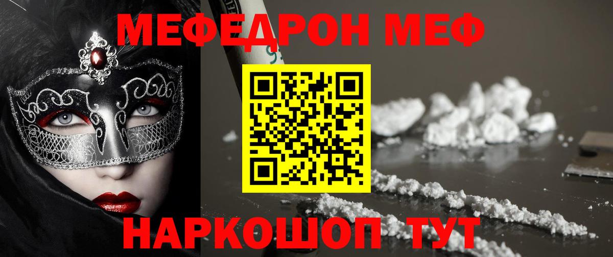 Сергиев Посад  Меф  Вход с VPN  МЕФ 4 MMC 
