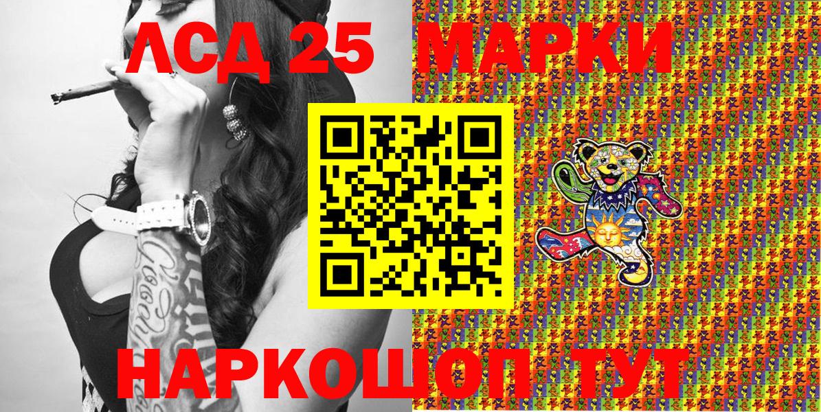Наркотические марки 1500мкг  Вход с VPN  Сергиев Посад  Наркотические марки  Наркотические марки 1500мкг 