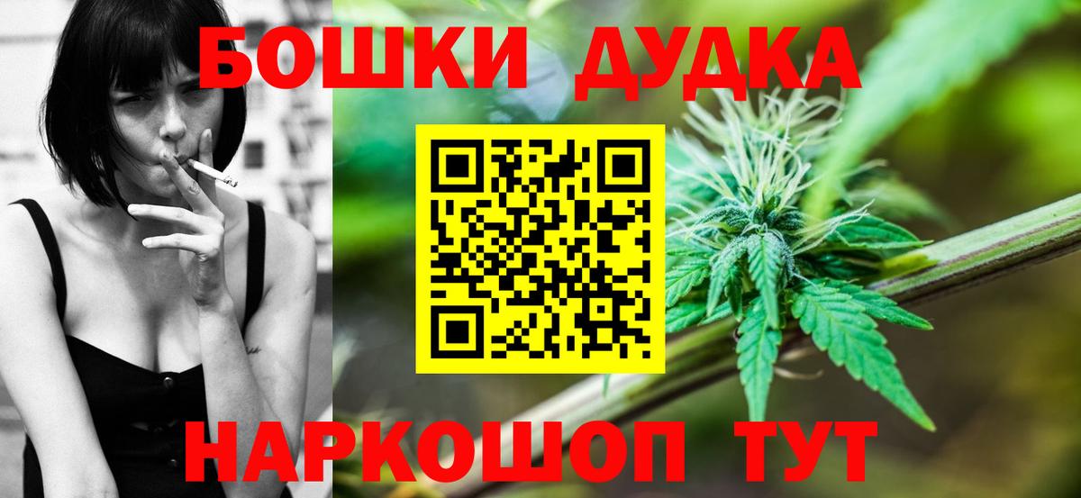 Канабис план  Вход с VPN  Бошки Шишки Amnesia  Сергиев Посад 